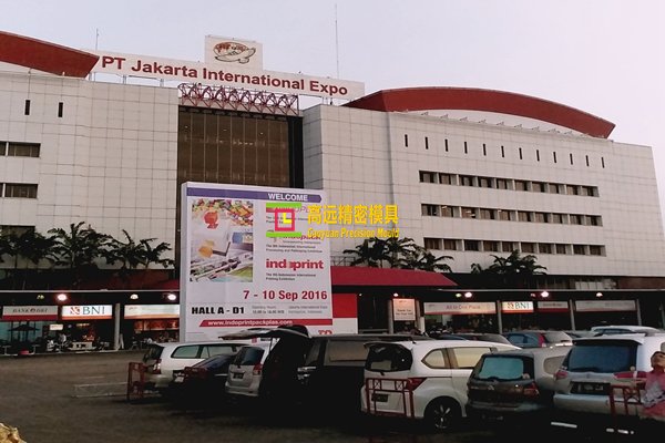 September 7-10, 2016 Indonesia Exhibition