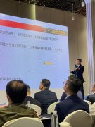 高远精密参加第一届中国立式注塑成型研讨会